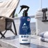 아스 사라텍트 ACT FIT 미스트 200mL