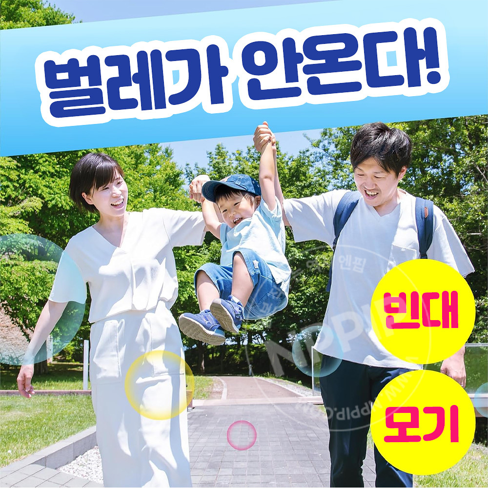 아스 사라텍트 미스트 60mL