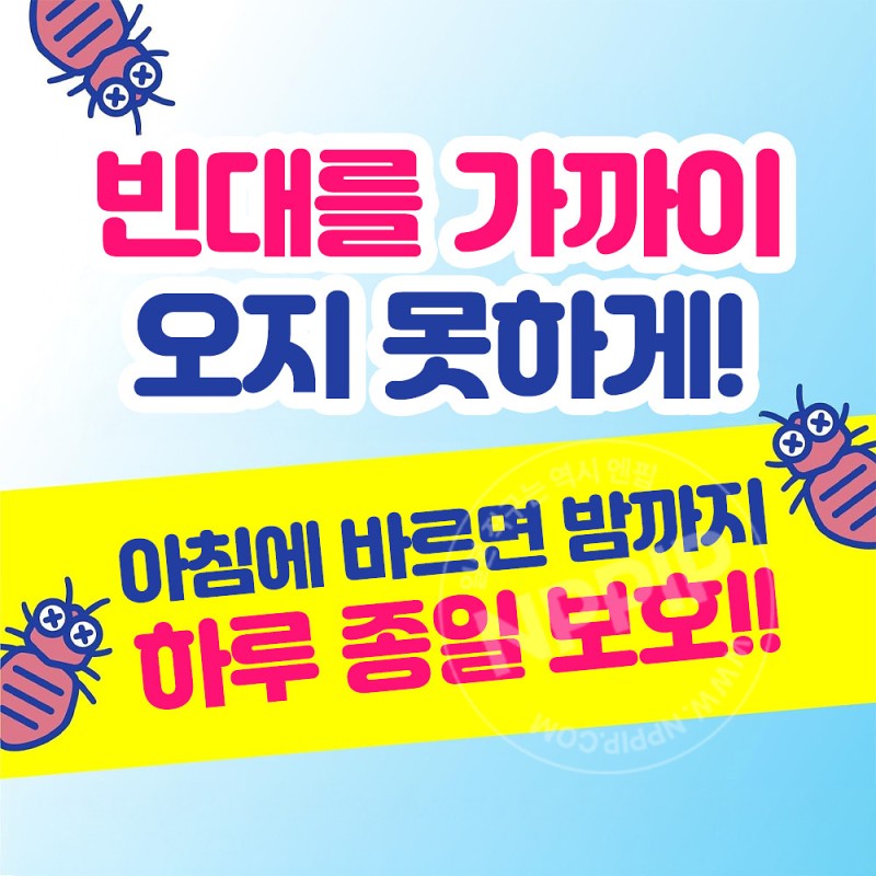 아스 사라텍트 미스트 60mL