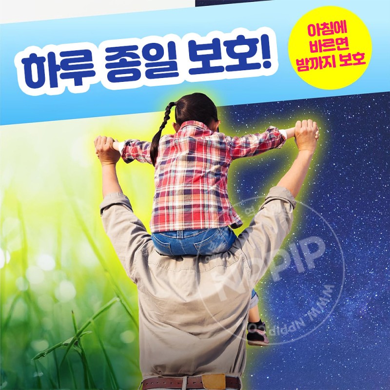아스 사라텍트 미스트 60mL