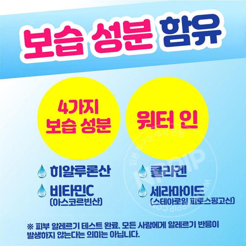 아스 사라텍트 미스트 60mL