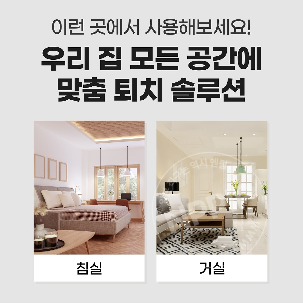 킨쵸 모기 스프레이 200회분 무향료 2개세트