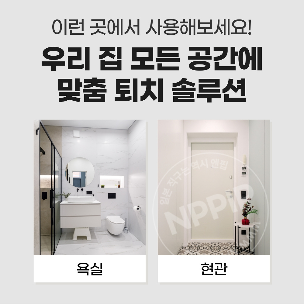 킨쵸 모기 스프레이 200회분 무향료 2개세트