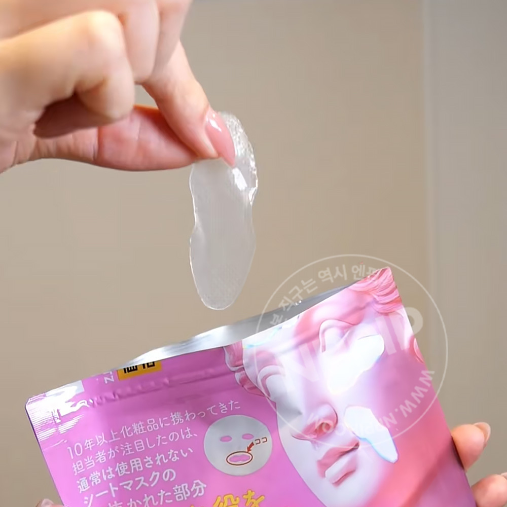 돈키호테 부분 마스크팩 눈밑 주름팩 50매입 일본 화장품