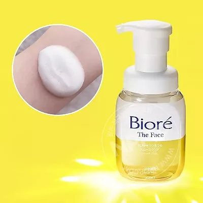 비오레 더 페이스 거품 세안제 스무스 클리어 클렌징폼 200ml  모공 케어