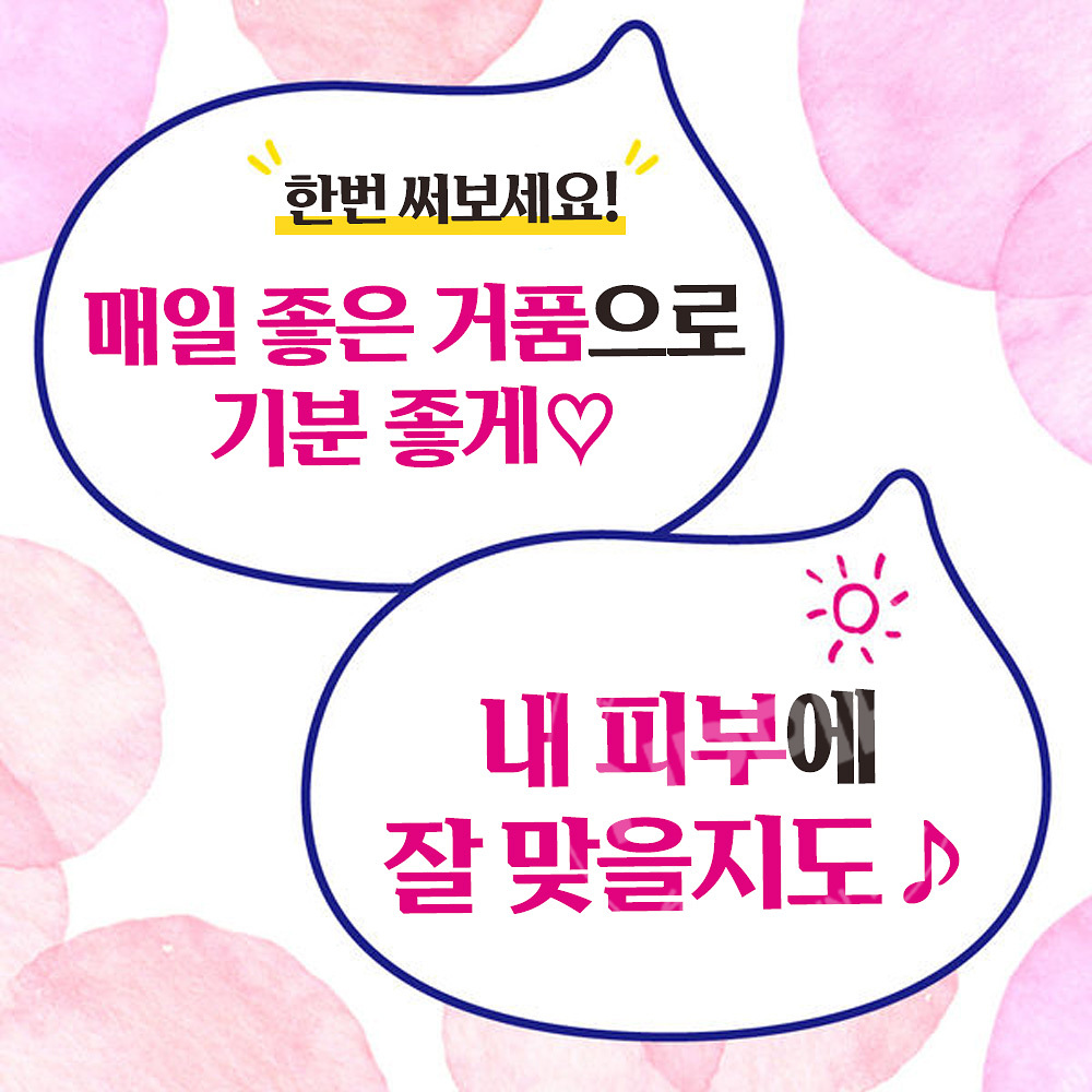 비오레 마시멜로 휩 아크네 케어 150ml 거품형 세안제 클렌징폼