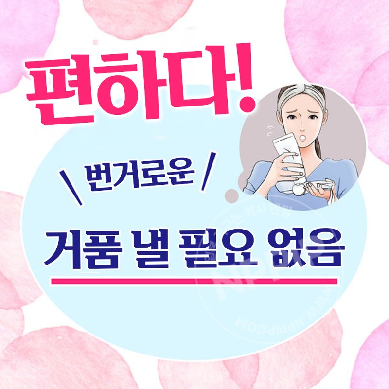 비오레 마시멜로 휩 아크네 케어 150ml 거품형 세안제 클렌징폼