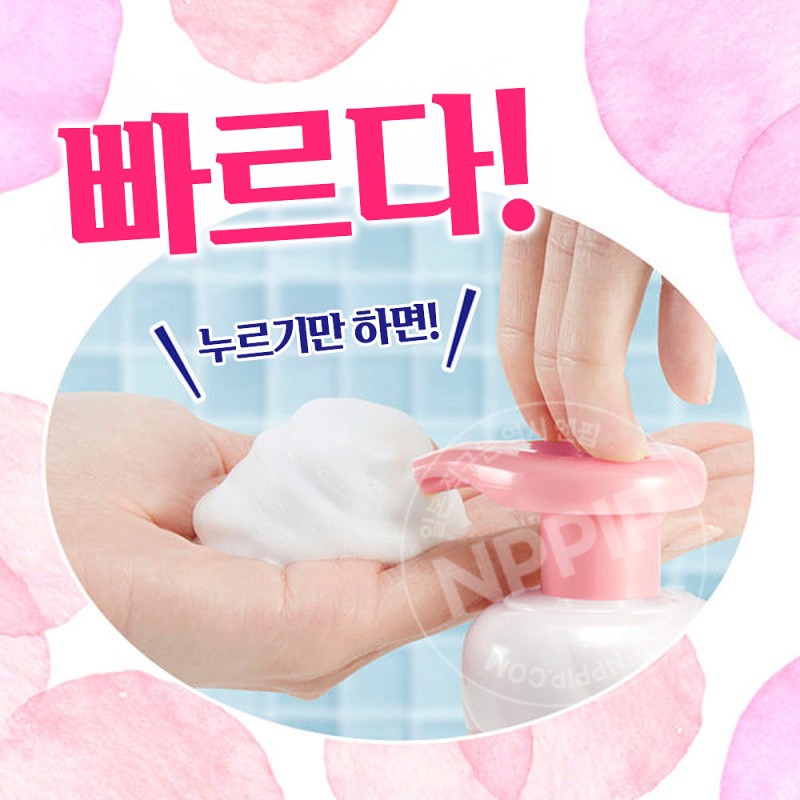 비오레 마시멜로 휩 아크네 케어 150ml 거품형 세안제 클렌징폼