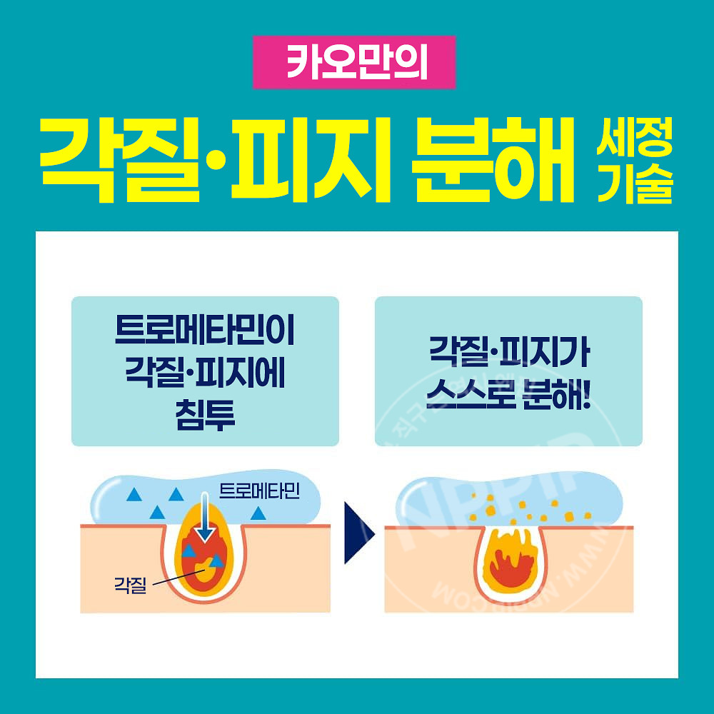 비오레 오우치de에스테 젤 세안 매끈 클리어 180g 모공 케어