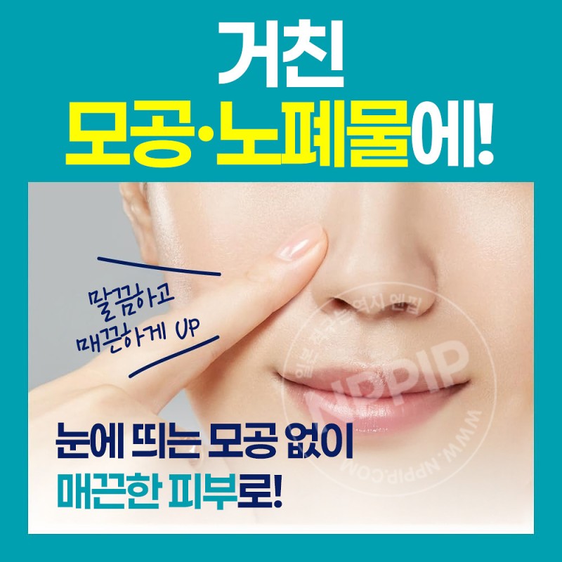 비오레 오우치de에스테 젤 세안 매끈 클리어 180g 모공 케어