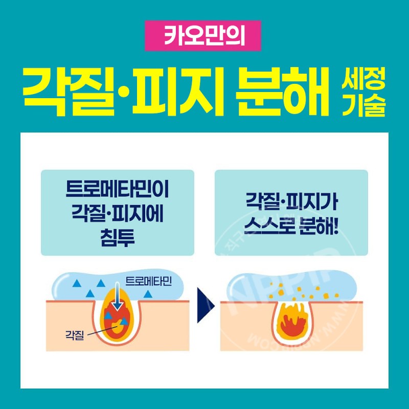 비오레 오우치de에스테 젤 세안 매끈 클리어 180g 모공 케어