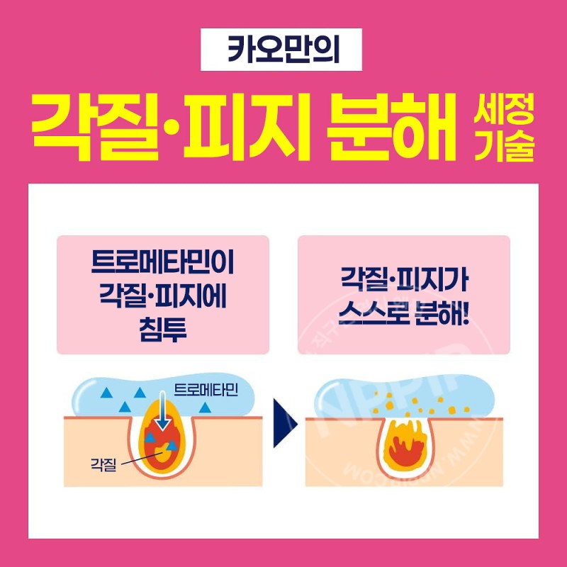 비오레 오우치de에스테 젤 세안 부드러운 모이스트 180g 건성 피부용 모공 케어