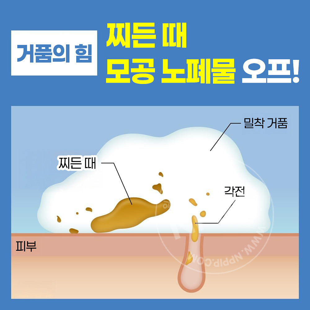 멘즈 비오레 더 페이스 딥모이스트 세안제 클렌징폼 200ml 펌프 타입