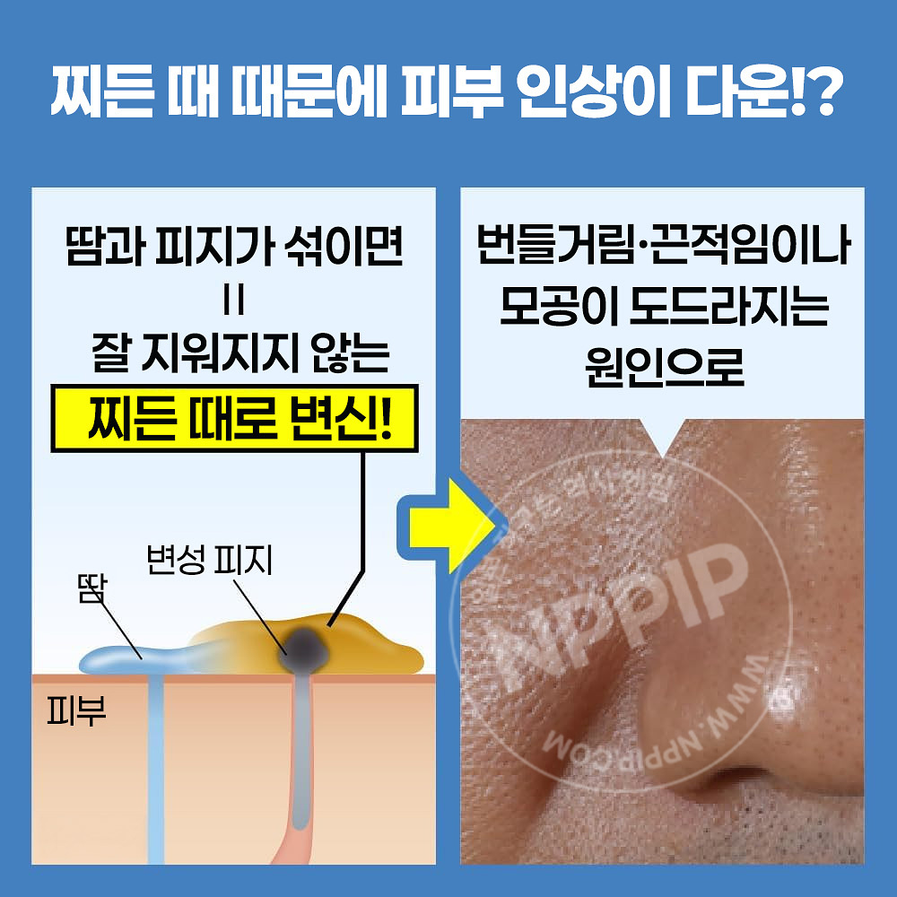 멘즈 비오레 더 페이스 모공 오염 클리어 세안제 클렌징폼 200ml 펌프 타입