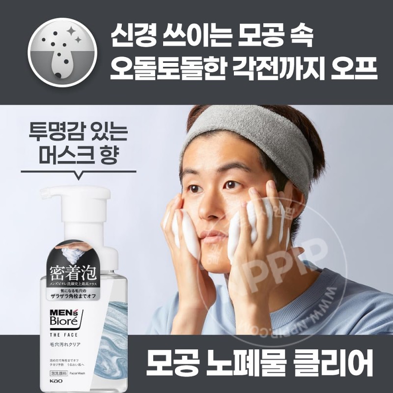 멘즈 비오레 더 페이스 모공 오염 클리어 세안제 클렌징폼 200ml 펌프 타입