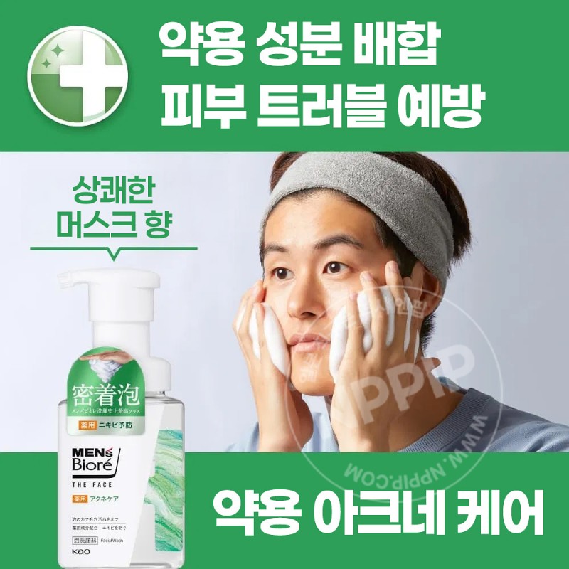 멘즈 비오레 더 페이스 약용 아크네 케어 세안제 클렌징폼 200ml 펌프 타입