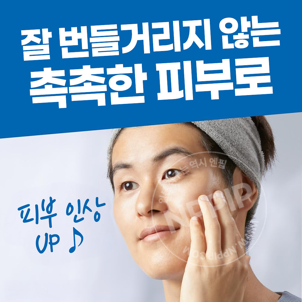 멘즈 비오레 더 페이스 촉촉 케어 세안제 클렌징폼 200ml 펌프 타입