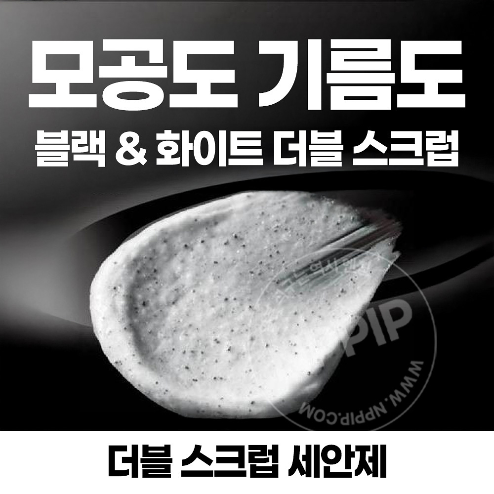 멘즈 비오레 더블 스크럽 페이셜 워시 세안제 클렌징폼 130g