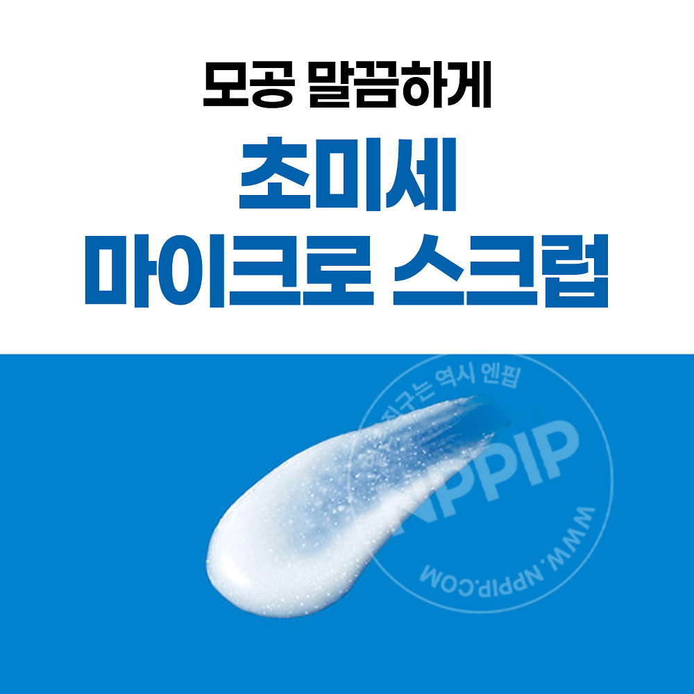 멘즈 비오레 마이크로 스크럽 페이셜 워시 세안제 클렌징폼 130g