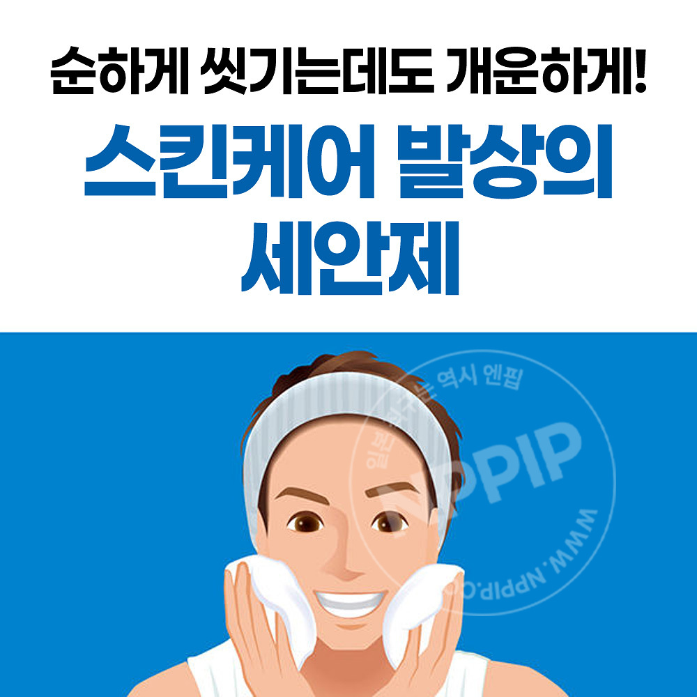멘즈 비오레 마이크로 스크럽 페이셜 워시 세안제 클렌징폼 130g