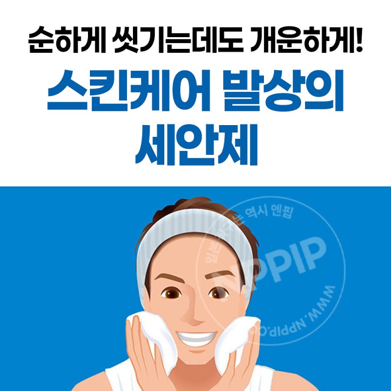멘즈 비오레 마이크로 스크럽 페이셜 워시 세안제 클렌징폼 130g
