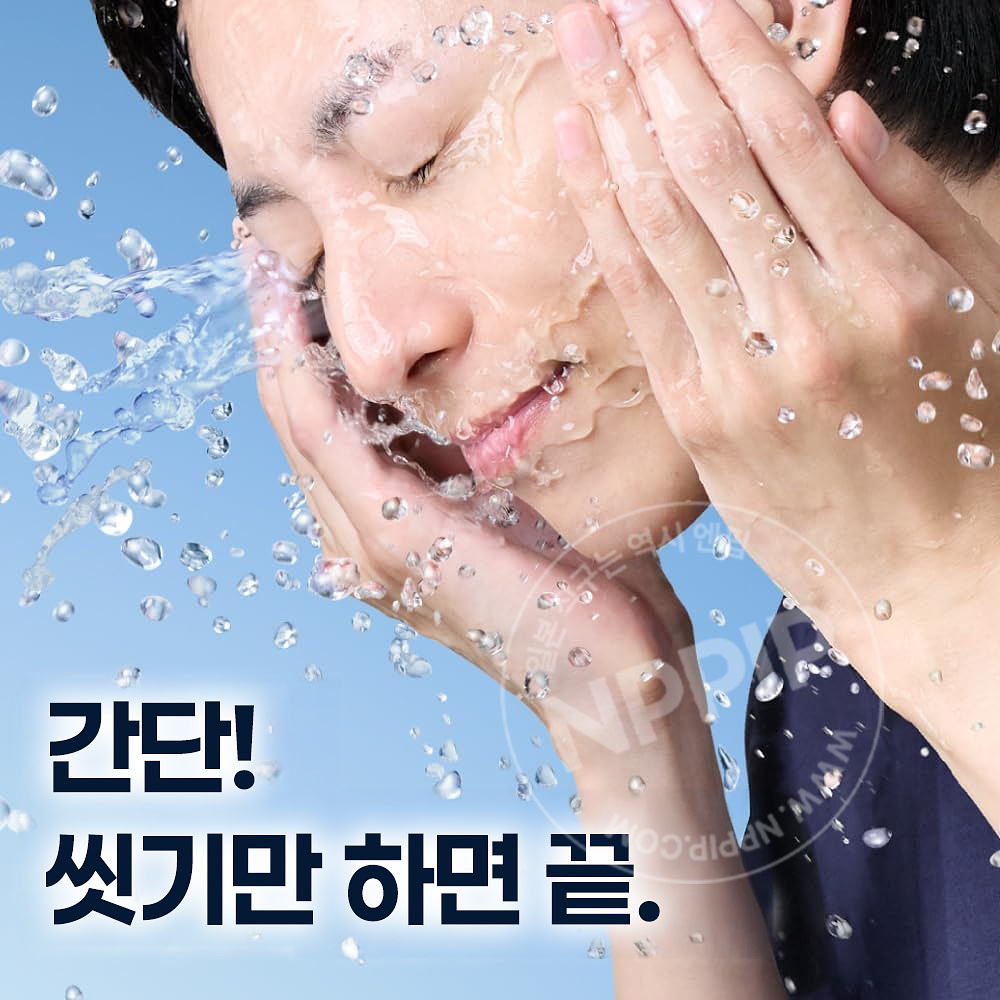 니베아멘 액티브에이지 원스텝 케어 Q10 세안제 클렌징밀크 150ml