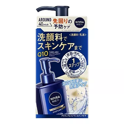 니베아멘 액티브에이지 원스텝 케어 Q10 세안제 클렌징밀크 150ml