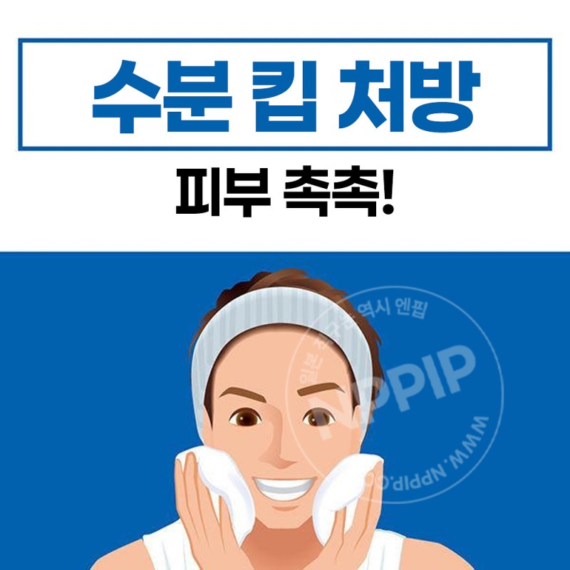 멘즈 비오레 페이셜 워시 거품 타입 세안제 클렌징폼 150ml