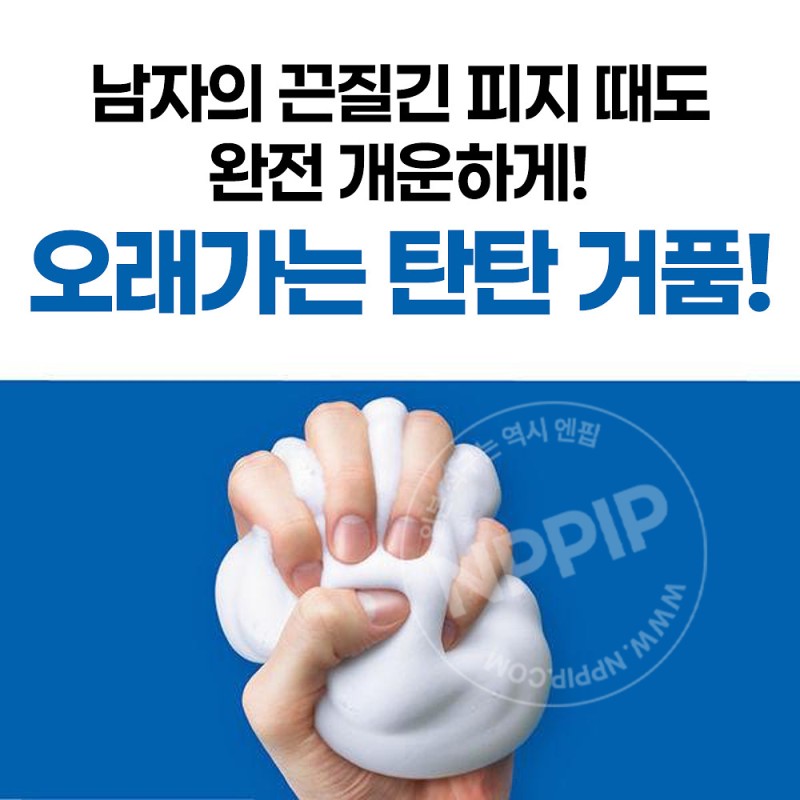 멘즈 비오레 페이셜 워시 거품 타입 세안제 클렌징폼 150ml