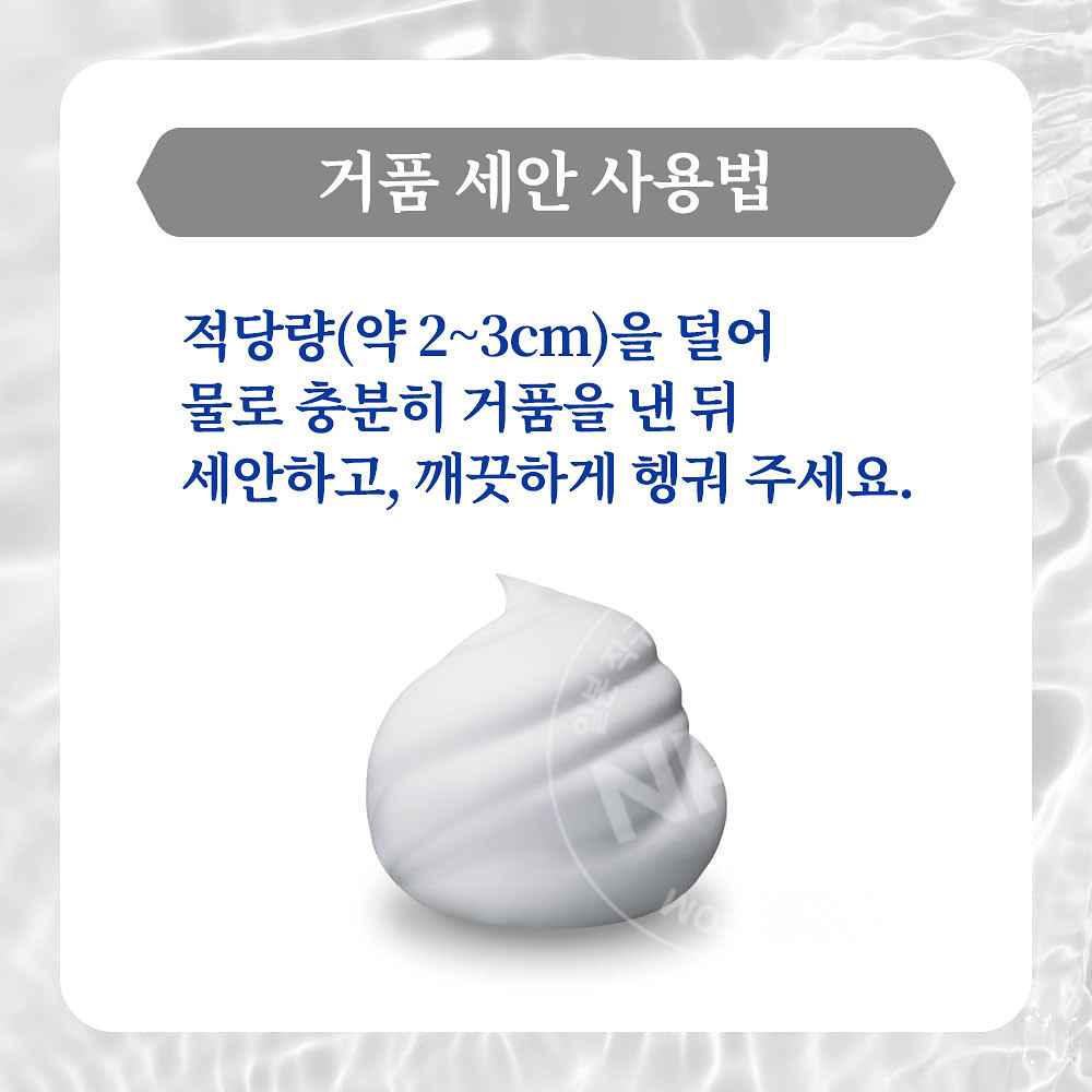 니베아 2WAY 미용 세안 AC 120g 각질 정화 세안제 트러블 예방 클렌징폼