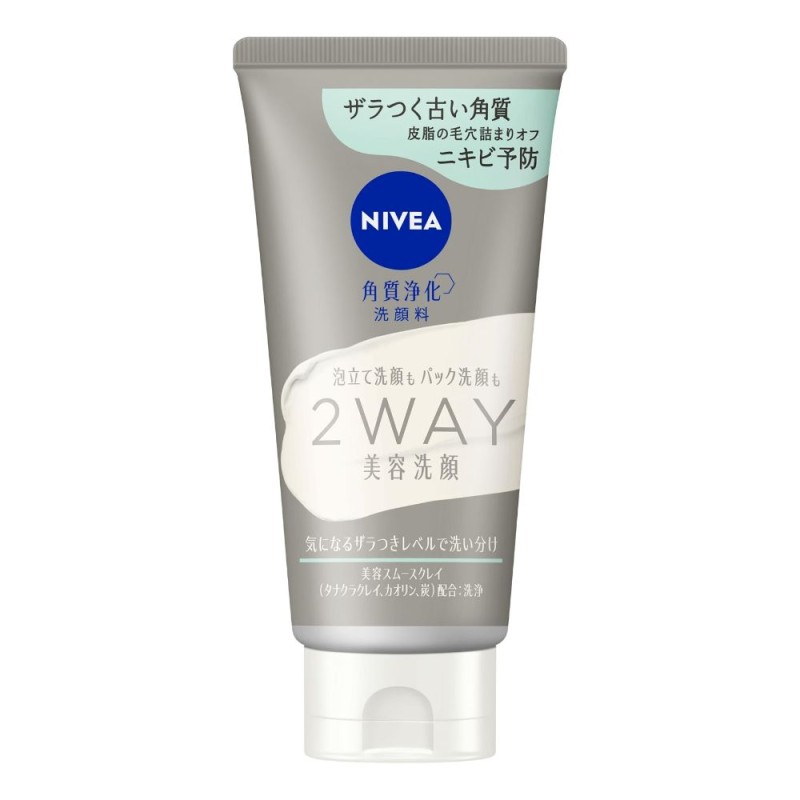 니베아 2WAY 미용 세안 AC 120g 각질 정화 세안제 트러블 예방 클렌징폼