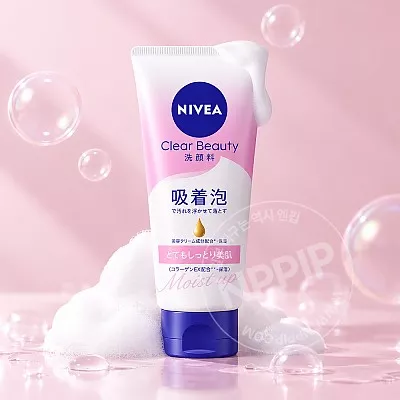 니베아 클리어뷰티 세안제 매우 촉촉한 타입 130g 콜라겐 EX 배합 클렌징폼
