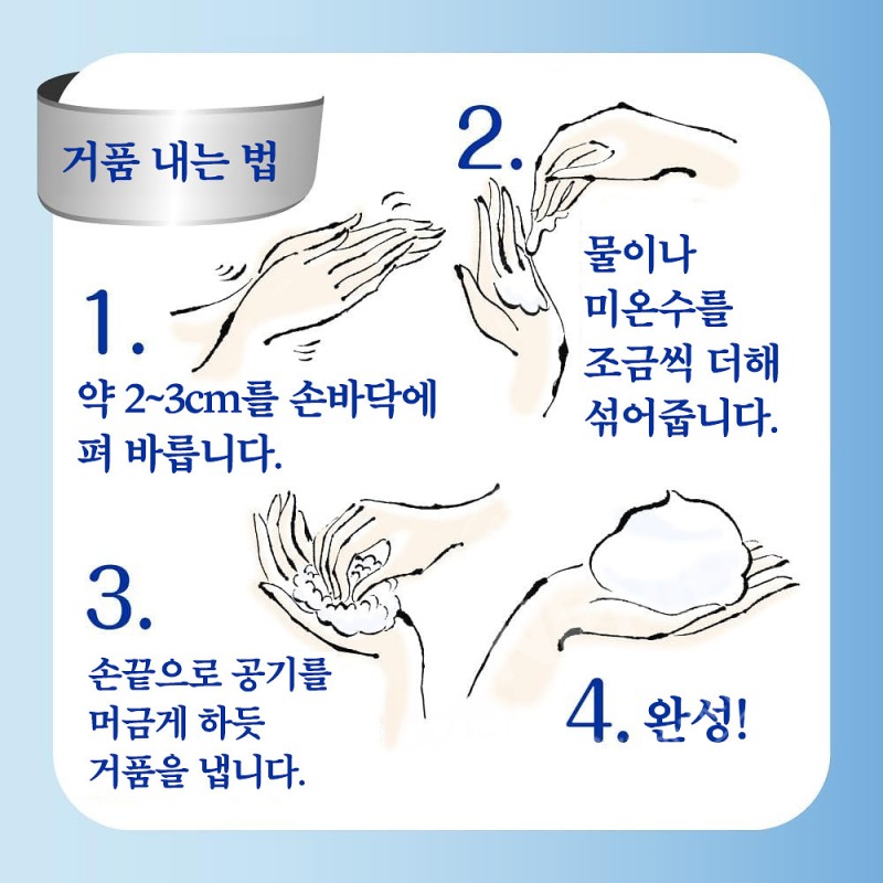 니베아 클리어뷰티 세안제 매우 촉촉한 타입 130g 콜라겐 EX 배합 클렌징폼
