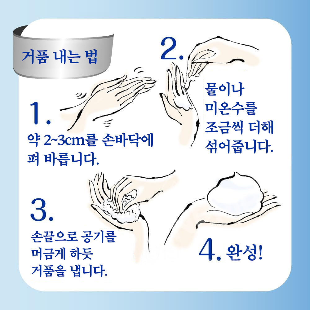 니베아 클리어뷰티 세안제 칙칙한 피부 클리어 타입 130g 화이트클레이 배합 클렌징폼