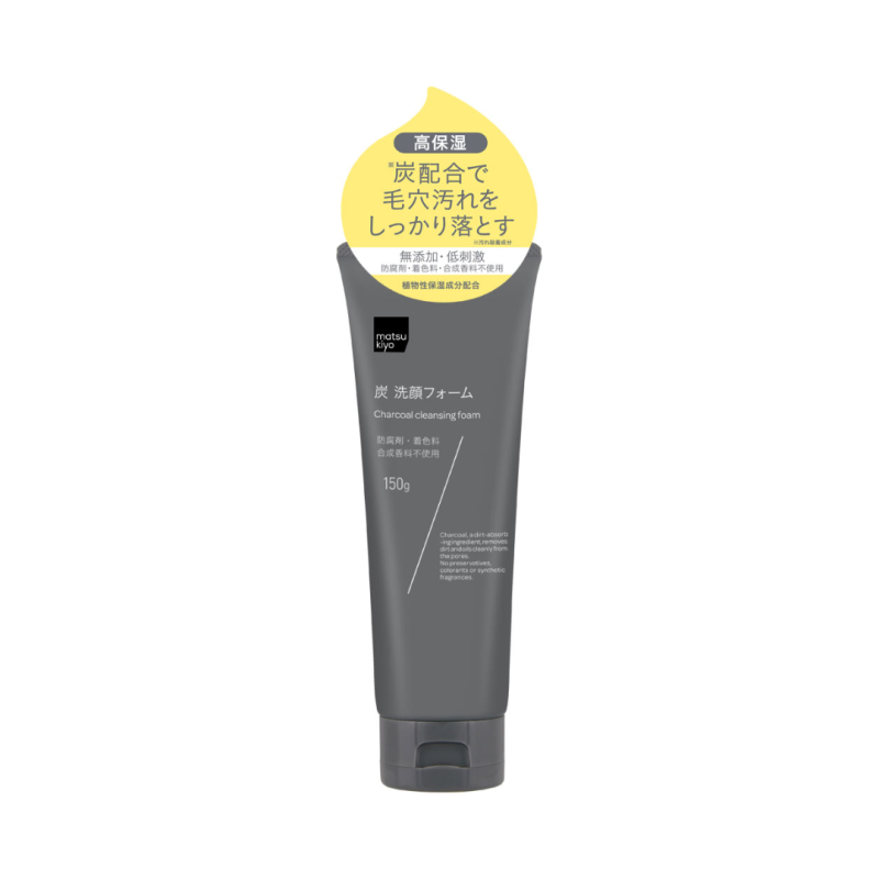 마츠모토키요시 숯 세안제 클렌징폼 150g 일본 화장품