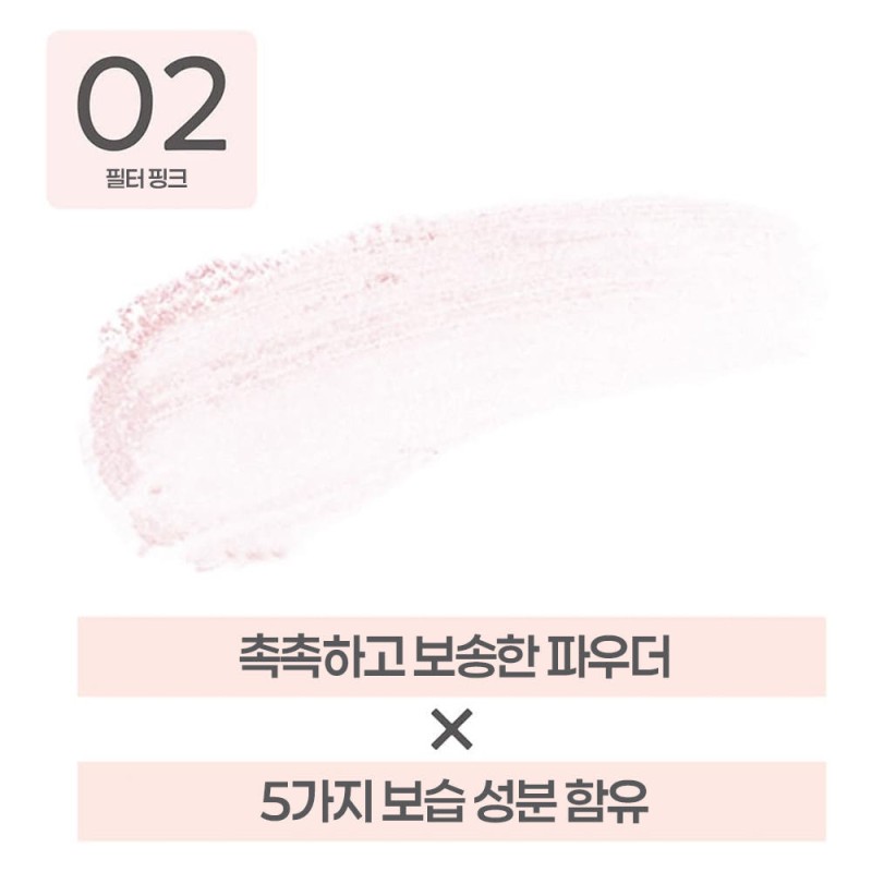 세잔느 톤필터 하이라이터 일본 화장품 02 필터핑크