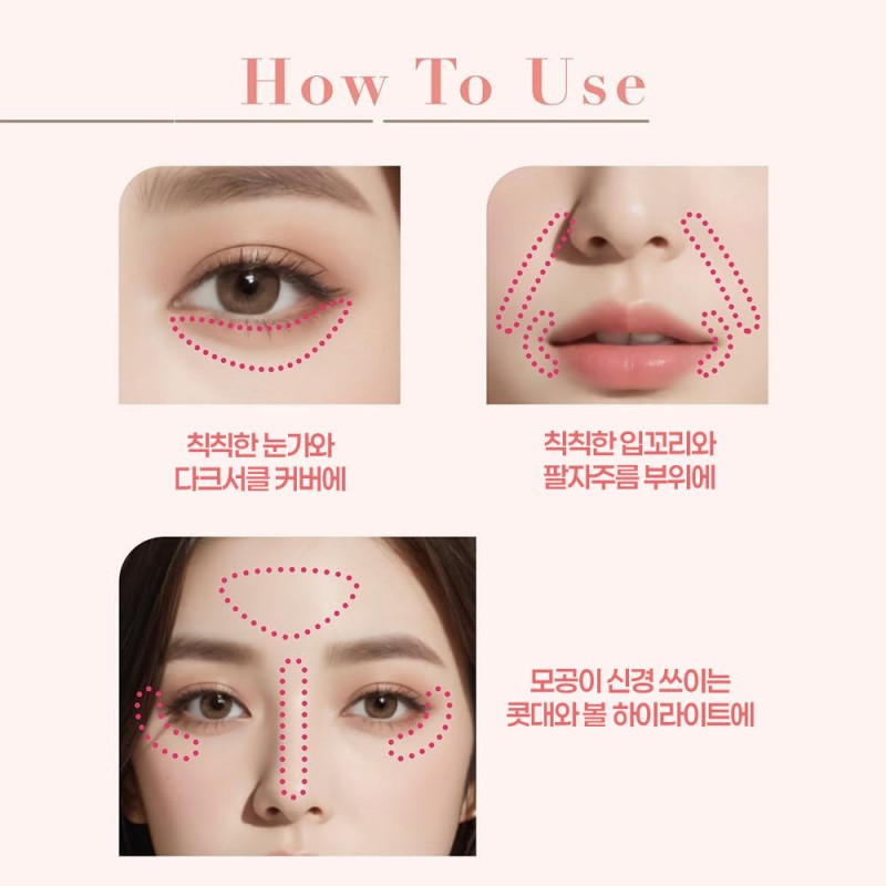 세잔느 톤필터 하이라이터 일본 화장품 02 필터핑크