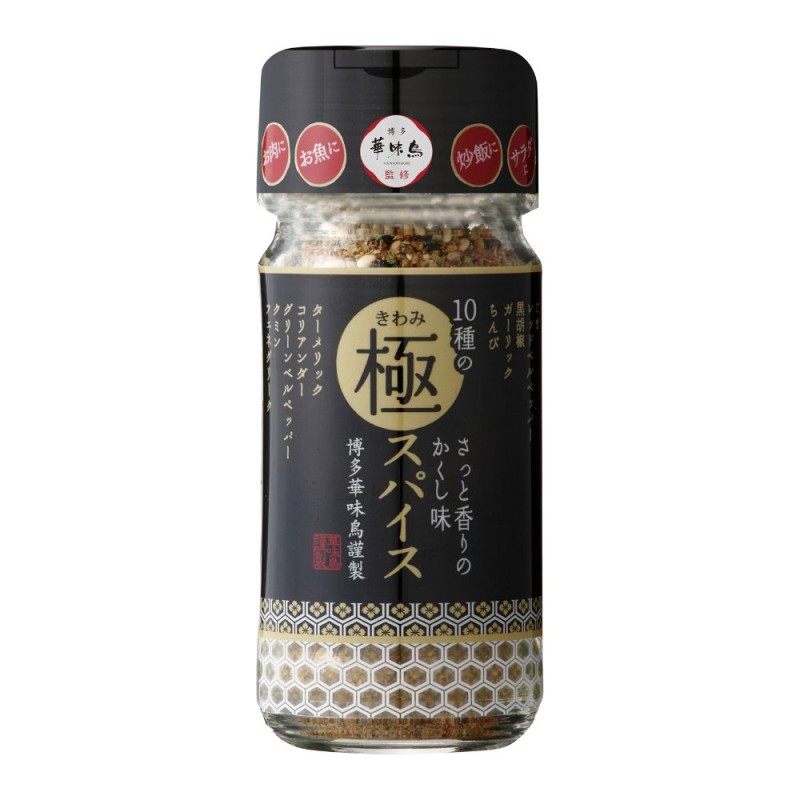 토리젠푸드 하카타 카미토리 감수 10종의 극 스파이스 소금 조미료 55g