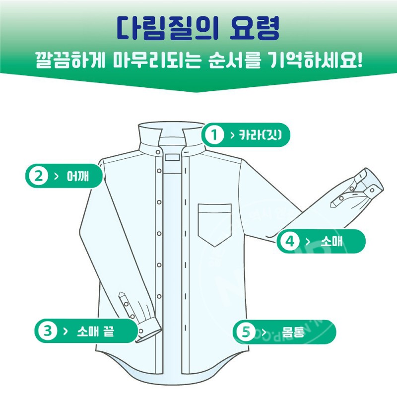 카오 키핑 다리미용 다림질 풀 본품/리필용