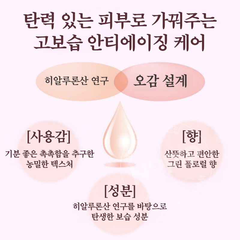 DEW 듀 로션 촉촉 본품 150ml 화장수 토너