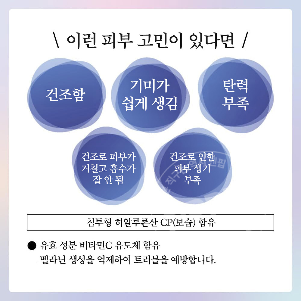 DEW 듀 브라이트 오라 로션 리필 160ml