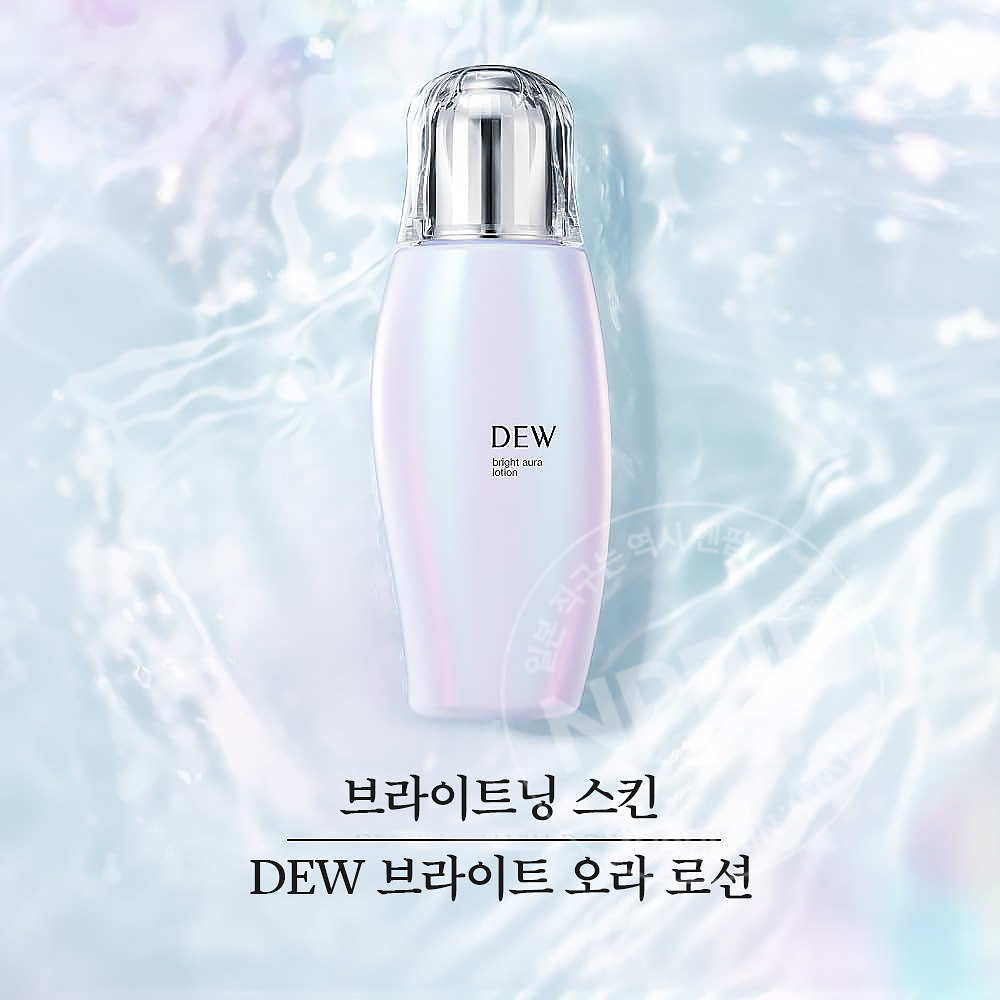 DEW 듀 브라이트 오라 로션 미니 사이즈 30ml
