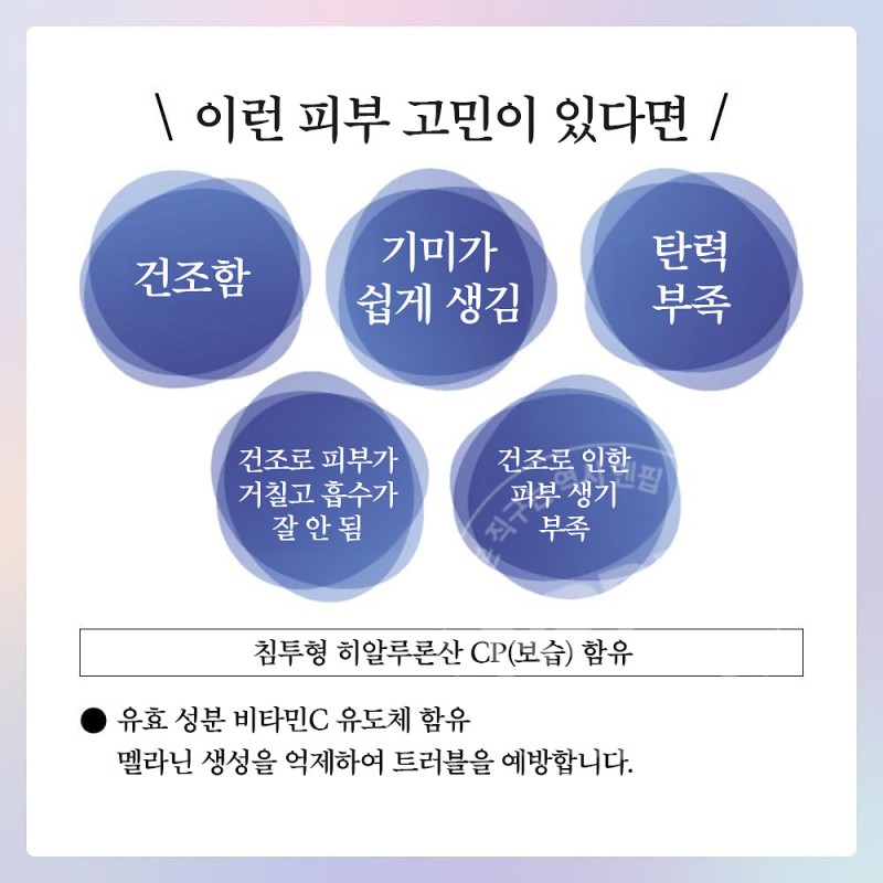 DEW 듀 브라이트 오라 로션 미니 사이즈 30ml