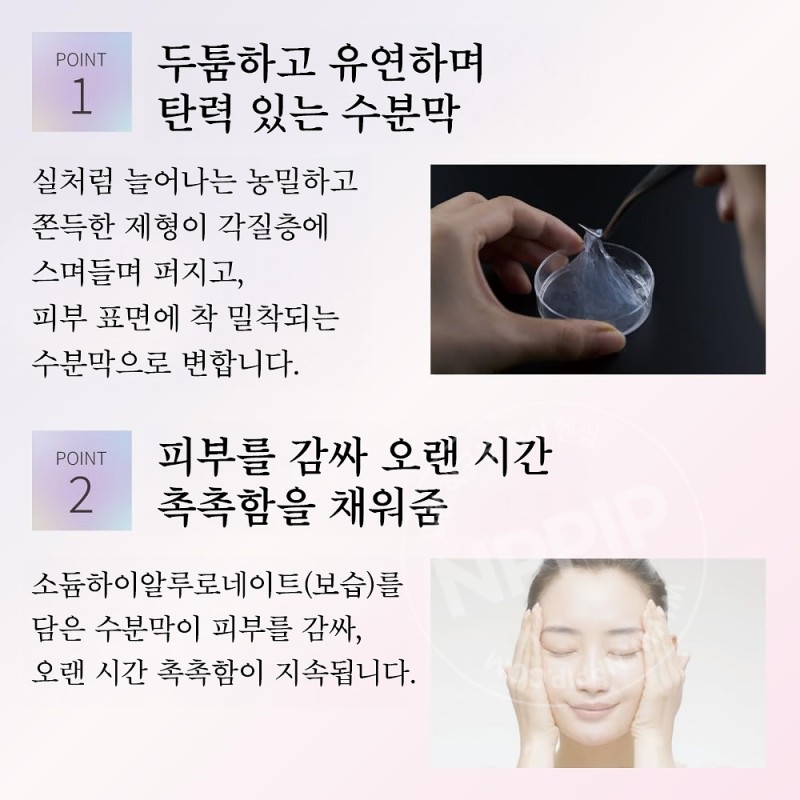 DEW 듀 애프터글로우 드롭 리필 160ml 화장수 토너