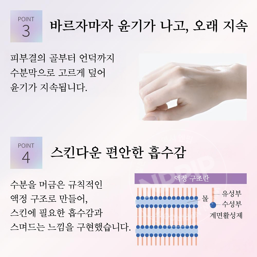 DEW 듀 애프터글로우 드롭 화장수 토너 170ml