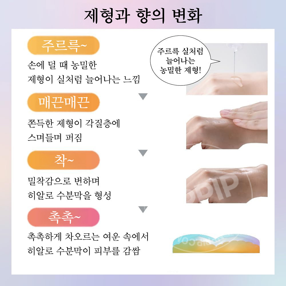DEW 듀 애프터글로우 드롭 화장수 토너 170ml