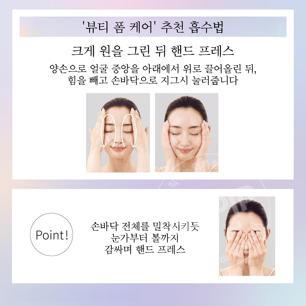 DEW 듀 애프터글로우 드롭 화장수 토너 170ml