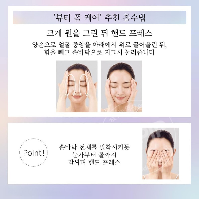 DEW 듀 애프터글로우 드롭 화장수 토너 170ml