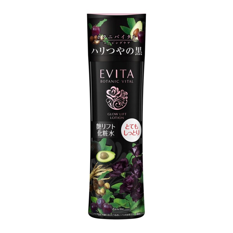 에비타 보타니바이탈 윤기 리프트 로션 II 매우 촉촉 엘레강트 로즈향 180ml