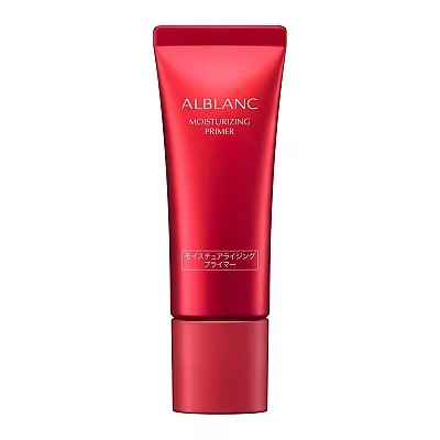 알브랑 모이스처라이징 프라이머 메이크업 베이스 25g SPF20 PA++